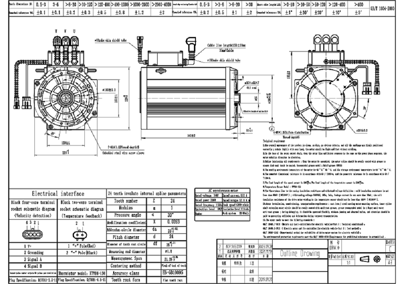 Drawing—AC motor 144V20kW.png