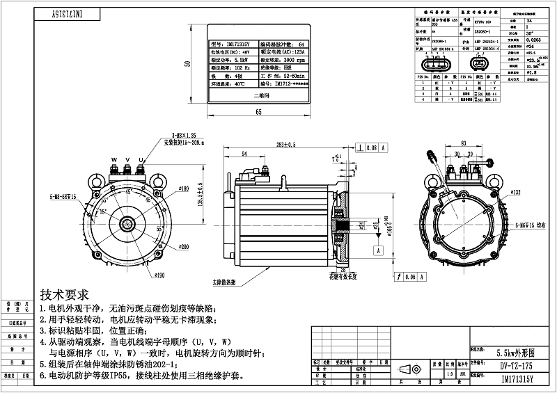 IM171315外形图_副本.png